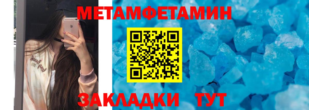 Amphetamine Premium Ижевск