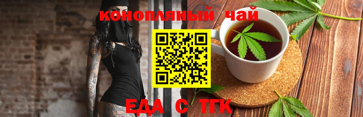 Печенье с ТГК марихуана Ижевск