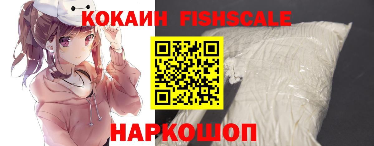 Кокаин Боливия Ижевск