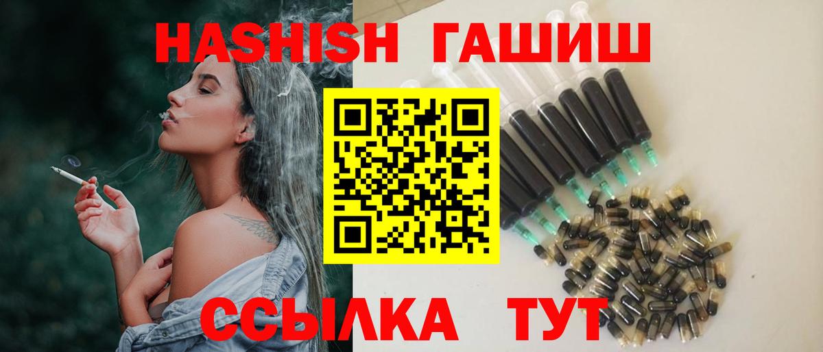 Гашиш убойный Ижевск