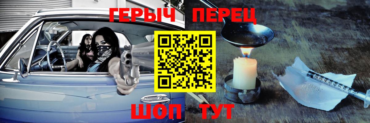 ГЕРОИН Афган Ижевск