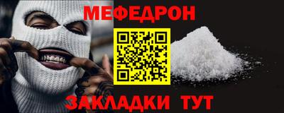 марки nbome Беслан