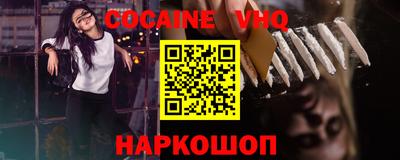 ешки Берёзовский