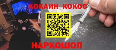 ешки Берёзовский