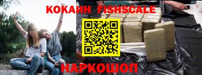 ПСИЛОЦИБИНОВЫЕ ГРИБЫ Ярцево