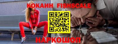 ешки Берёзовский