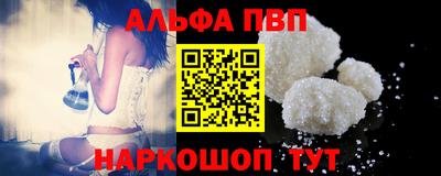 ешки Берёзовский