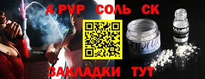 марки nbome Беслан