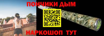 ешки Берёзовский