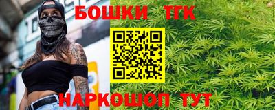 марихуана Бийск