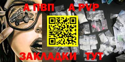 марки nbome Беслан