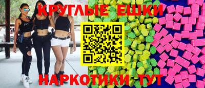 марихуана Бийск