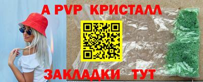 марки nbome Беслан