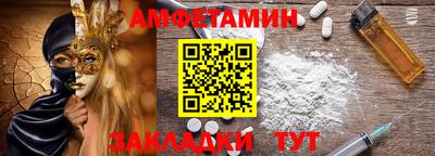 марихуана Бийск