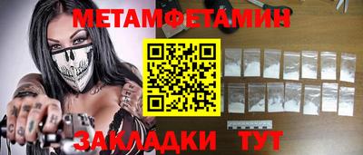 марки nbome Беслан