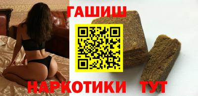 марихуана Бийск