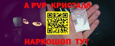 ешки Берёзовский