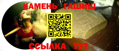 марихуана Бийск