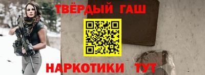 марки nbome Беслан