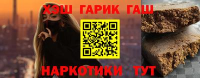 марки nbome Беслан