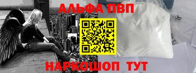 марки nbome Беслан