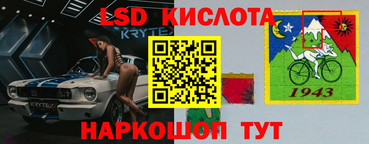 Alpha-PVP СК кристаллы  Ижевск  КОКАИН  Меф МЯУ МЯУ   Вход с VPN  Каннабис  ГАШИШ 