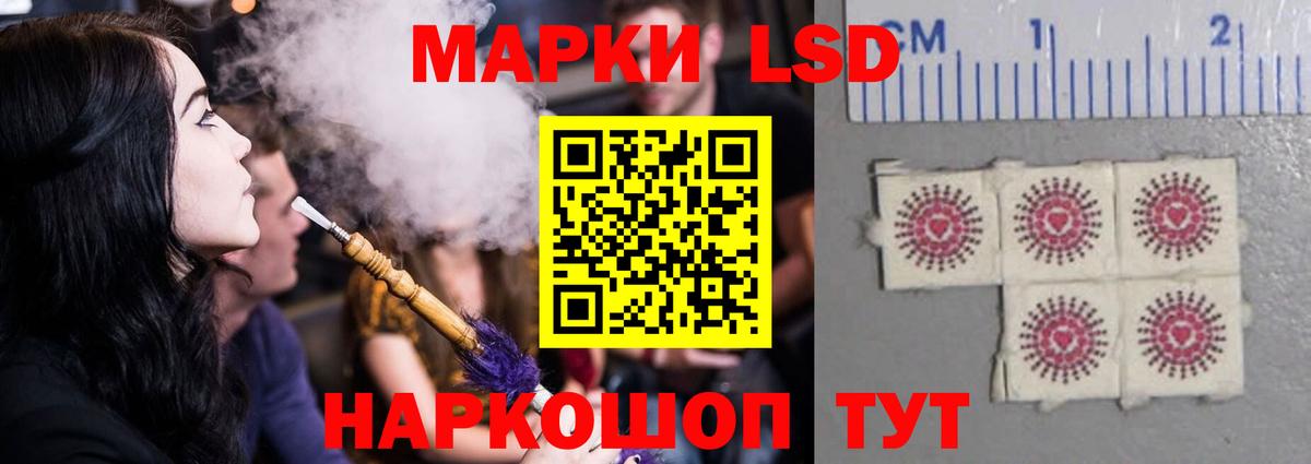 ЛСД экстази ecstasy Ижевск