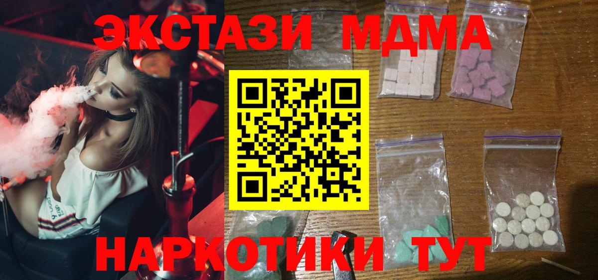 MDMA VHQ Ижевск
