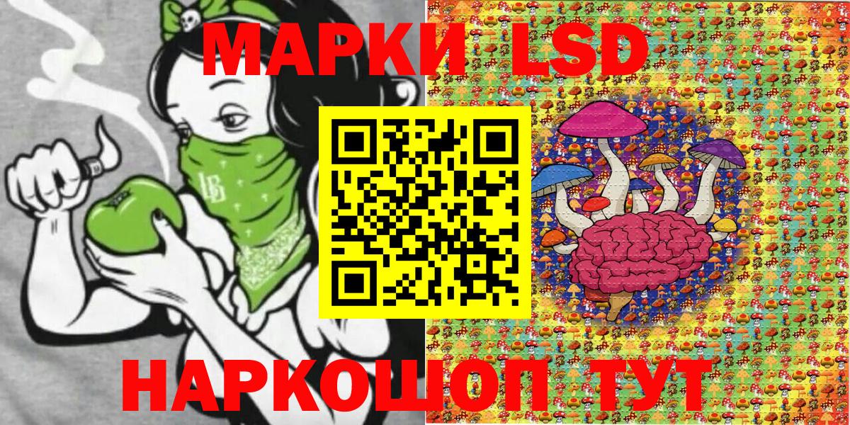 Ижевск  Марки 25I-NBOMe 1,8мг  Марки N-bome  Марки 25I-NBOMe 1,8мг  Вход с VPN 