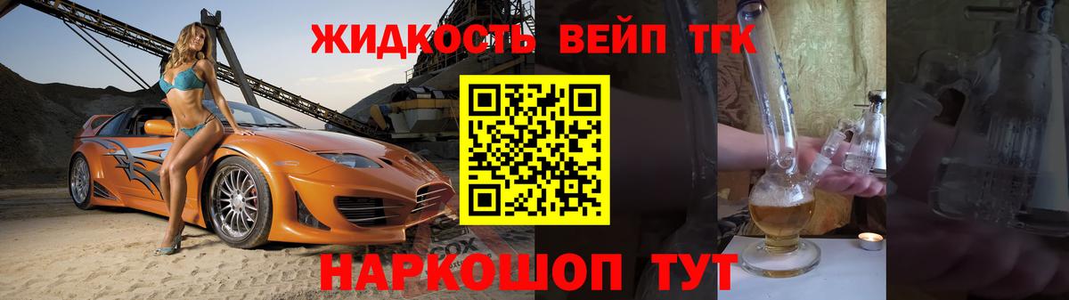Дистиллят ТГК концентрат  Вход с VPN  Дистиллят ТГК концентрат  Ижевск 