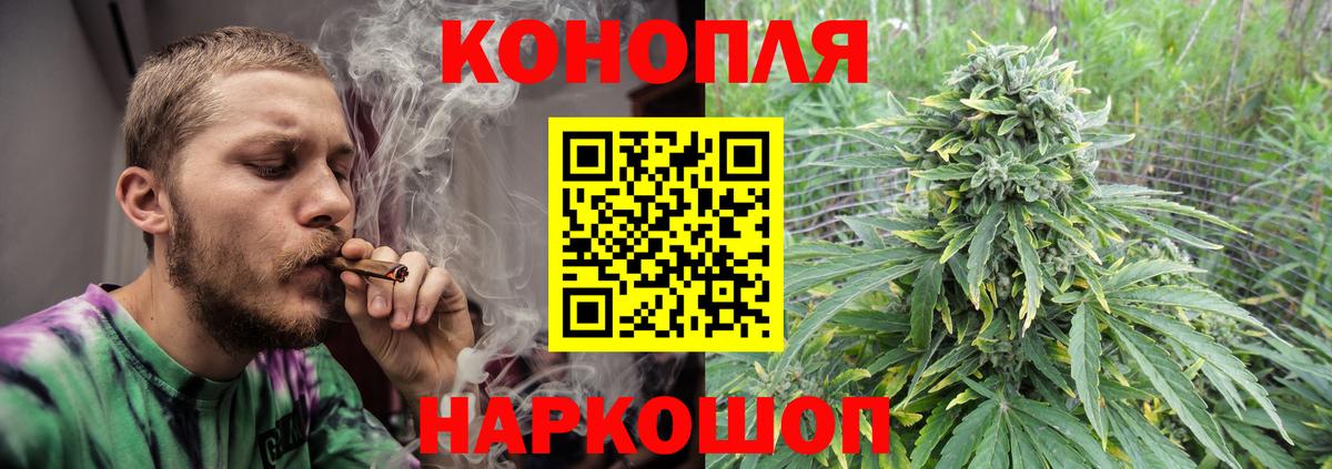 Марихуана MAZAR  Марихуана ГИДРОПОН  Канабис Amnesia  Ижевск  Бошки марихуана THC 21%  Вход с VPN 